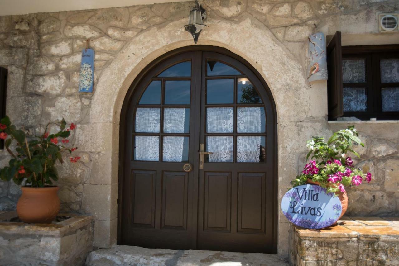 Villa Livas Kavallos  Номер фото